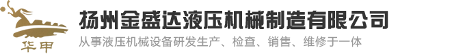 佛山市紅寶機械科技有限公司