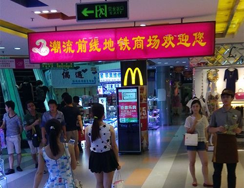 零售終端觸摸廣告機解決方案