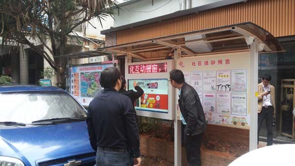 西英智慧社區(qū)戶外廣告機(jī)解決方案