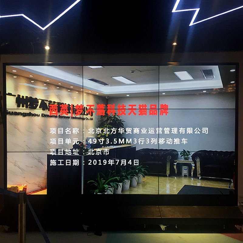 北京北方華萬科LG4935-2 北京北方華萬科LG4935-2