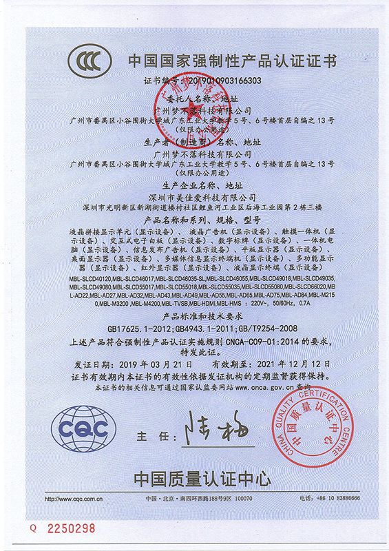 榮譽(yù)資質(zhì).