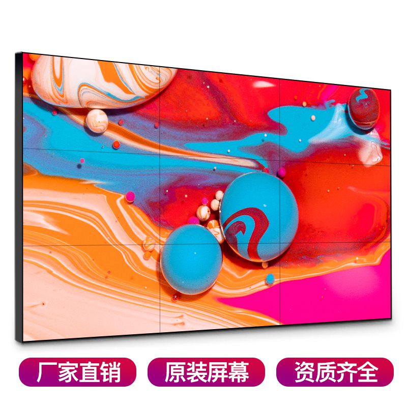 西英46/49/55寸液晶拼接屏三星LG京東方4K高清無縫拼接LED監(jiān)控顯示器三星55寸1.7MM