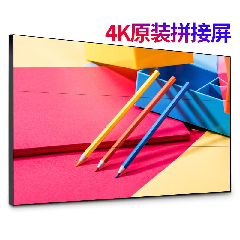 西英55寸1.7MM（高亮）三星液晶拼接屏電視墻無縫大屏幕LED監(jiān)控顯示器