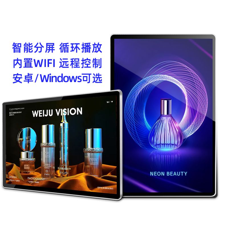 西英49寸安卓壁掛電容觸摸一體機(jī)4K超清智能網(wǎng)絡(luò)商業(yè)顯示屏 云數(shù)字標(biāo)牌信息播放終端