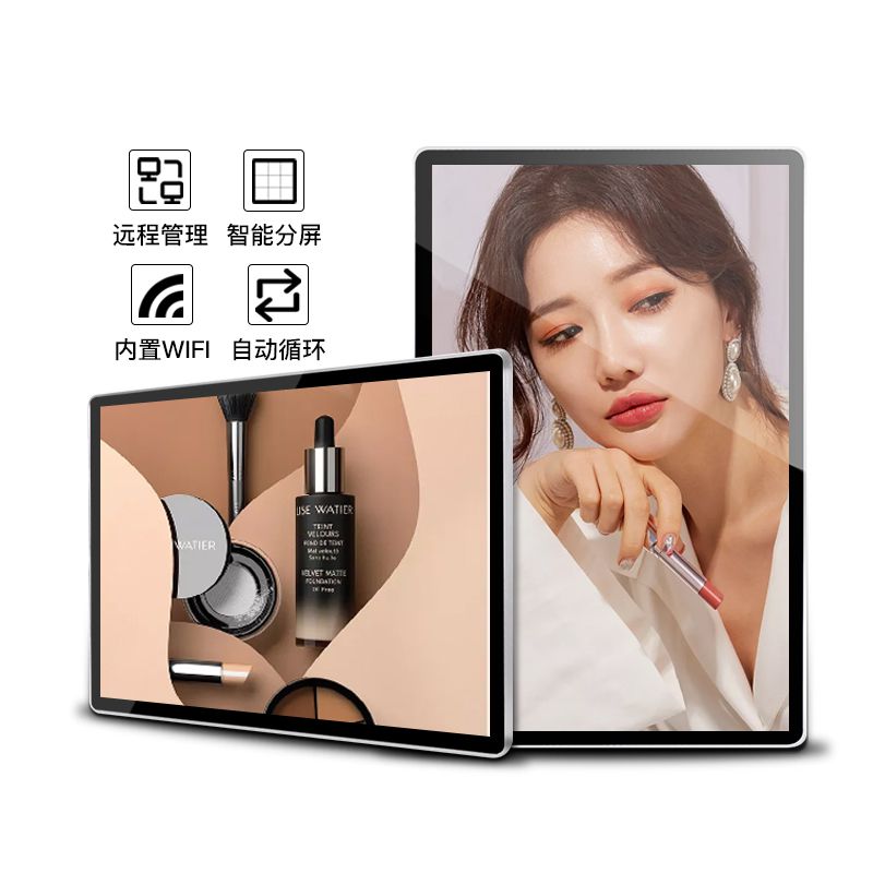 西英43寸安卓壁掛紅外廣告機(jī)顯示屏播放器高清網(wǎng)絡(luò)液晶電視觸摸查詢一體機(jī)