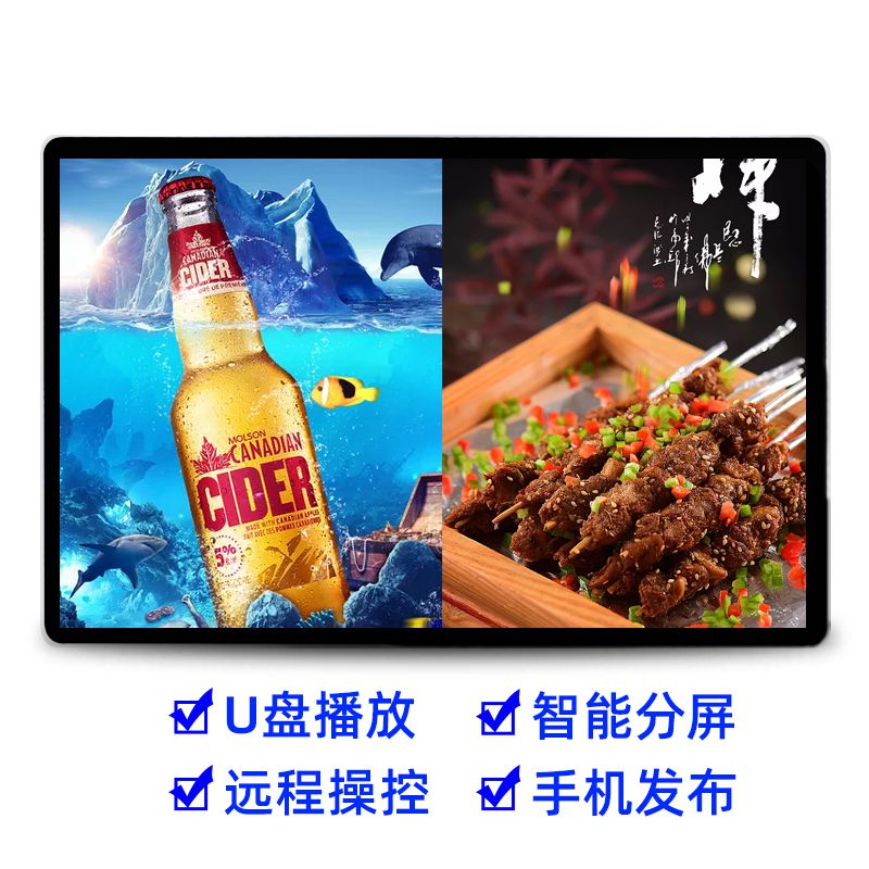 西英55寸安卓壁掛紅外觸摸一體機(jī)廣告機(jī)液晶落地式觸摸高清一體機(jī)壁掛顯示屏播放器