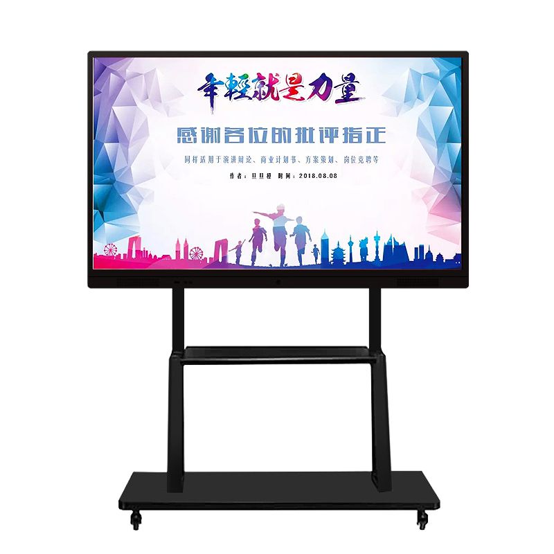 西英75寸會議一體機機觸控會議培訓電子白板觸摸屏電視教室用