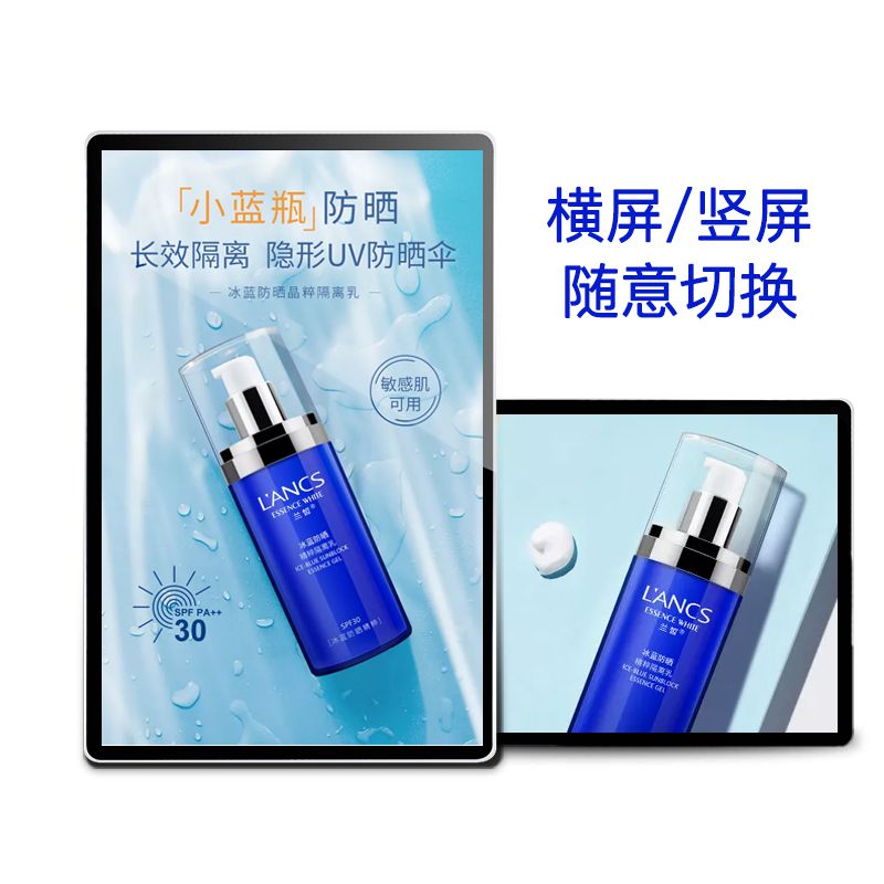 西英32安卓壁掛紅外高清液晶顯示屏 樓宇自助查詢機(jī) 多媒體互動(dòng)觸控一體機(jī)
