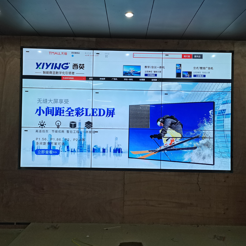 落地廣告機：打造商用顯示領域的數(shù)字化服務