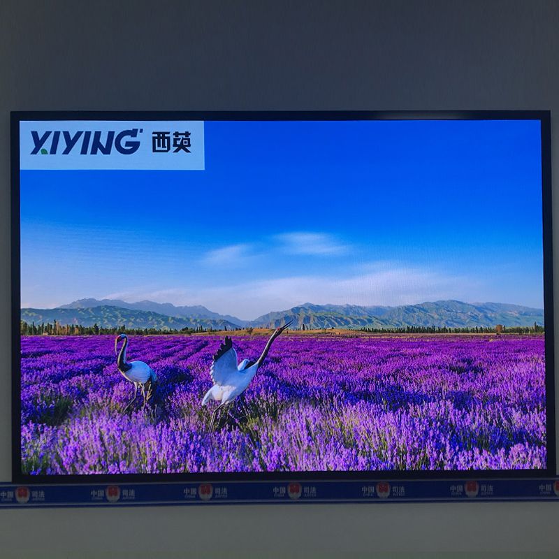 西英助力格爾木市司法局P2全彩LED展示大屏