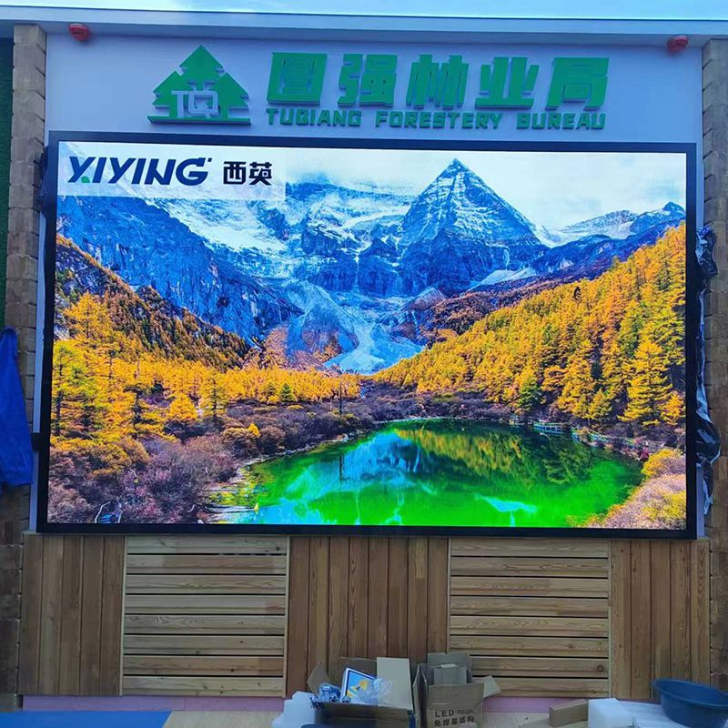 西英助力漠河市第一灣展廳LED全彩顯示屏項目